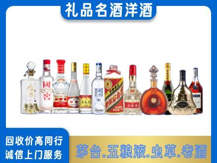 回收哪些高档名酒