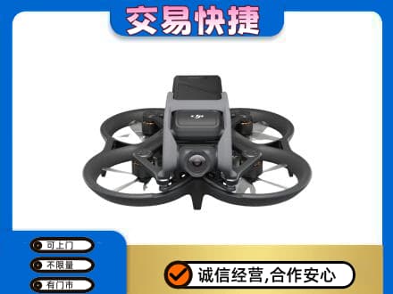 高价回收无人机