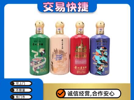 茅台回收走出四国.jpg